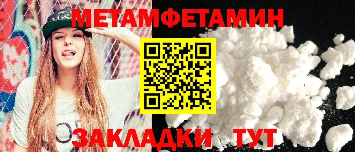 Amphetamine VHQ Касимов