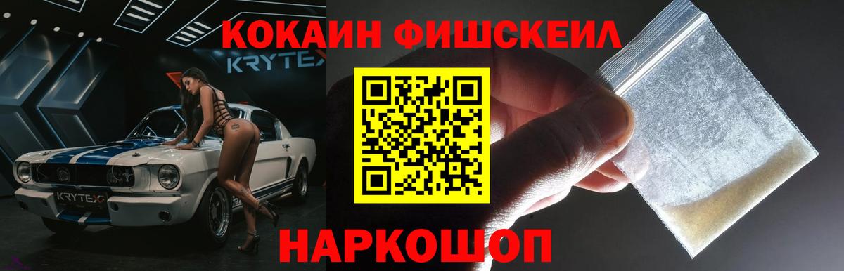 Cocaine Эквадор Касимов