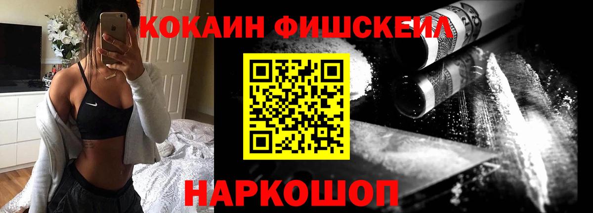 КОКАИН VHQ  COCAIN  хочу   Касимов  Кокаин Columbia  Вход с VPN 
