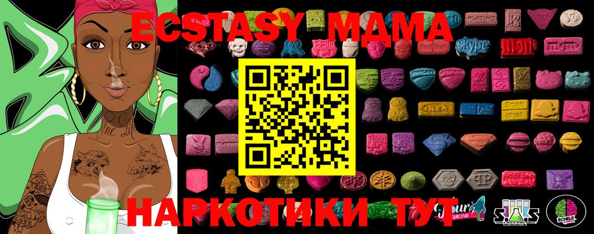 ЭКСТАЗИ бентли Касимов