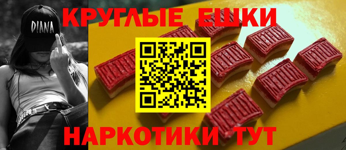 Экстази  ЭКСТАЗИ ешки  Вход с VPN  Ecstasy Punisher  Касимов 