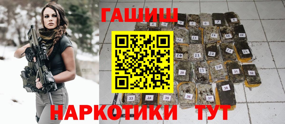 ГАШИШ hashish  ГАШИШ AMNESIA HAZE  Касимов  Вход с VPN 