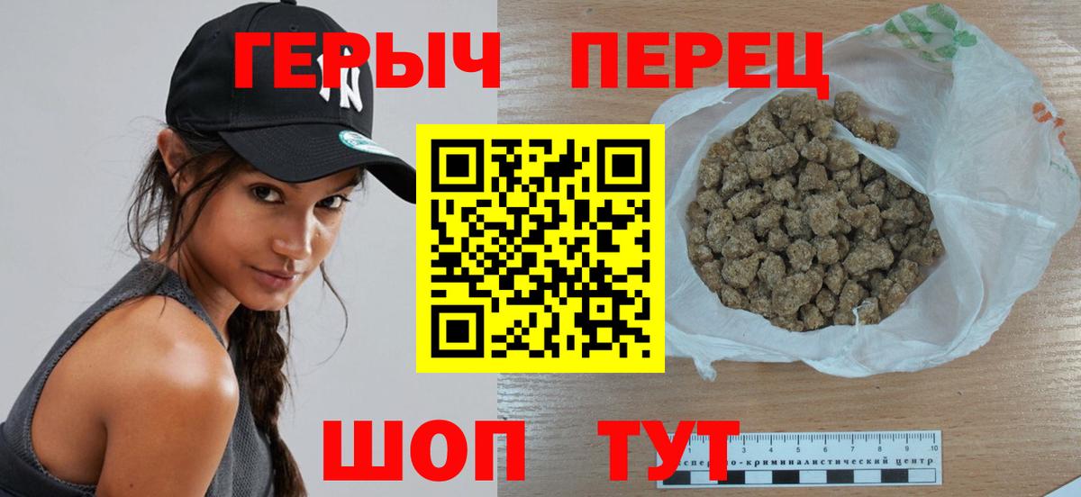 Касимов  ГЕРОИН афганец  Вход с VPN 