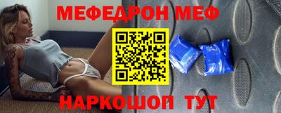 тгк Краснознаменск