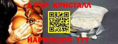 гашишное масло Конаково