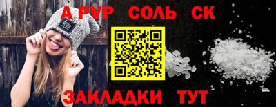 гашишное масло Конаково