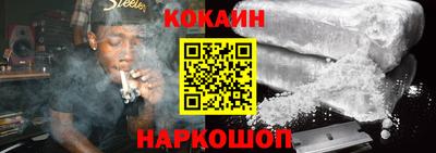гашишное масло Конаково