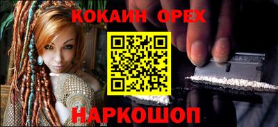 соль ск Комсомольск-на-Амуре