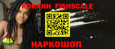 гашишное масло Конаково