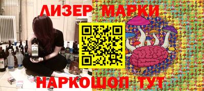 гашишное масло Конаково