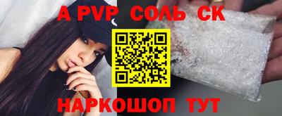 гашишное масло Конаково