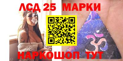гашишное масло Конаково