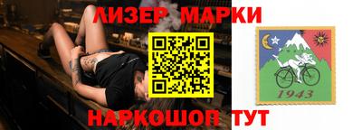 соль ск Комсомольск-на-Амуре
