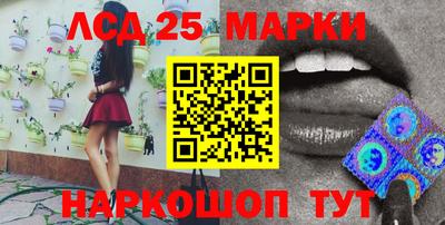 гашишное масло Конаково