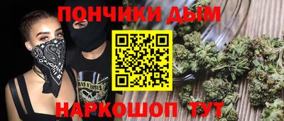 мефедрон Коммунар
