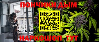 гашишное масло Конаково