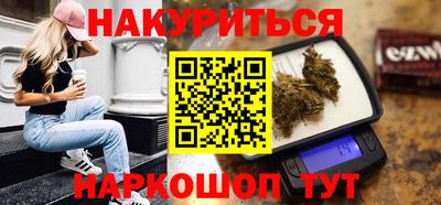 гашишное масло Конаково