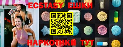 мефедрон Коммунар
