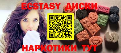 мефедрон Коммунар