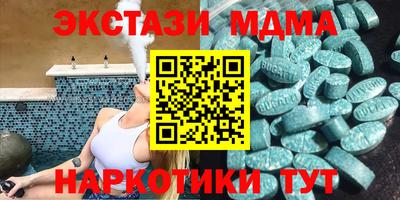 соль ск Комсомольск-на-Амуре
