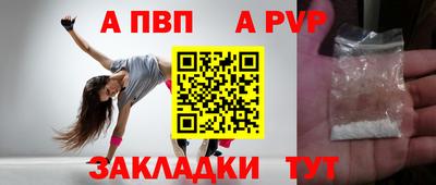 мефедрон Коммунар