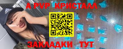 мефедрон Коммунар