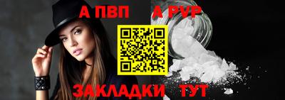 мефедрон Коммунар