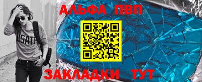 мефедрон Коммунар