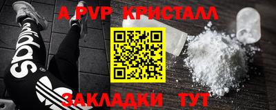 гашишное масло Конаково