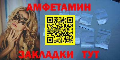 мефедрон Коммунар