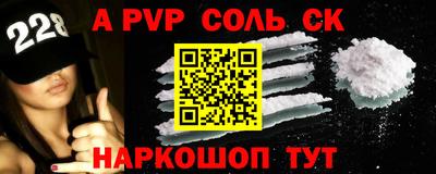 гашишное масло Конаково