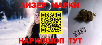 гашишное масло Конаково