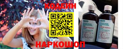 соль ск Комсомольск-на-Амуре