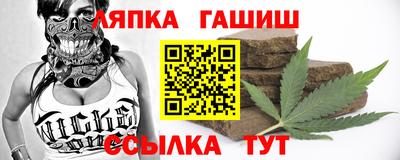 гашишное масло Конаково