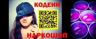 соль ск Комсомольск-на-Амуре
