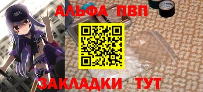 мефедрон Коммунар