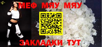 тгк Краснознаменск
