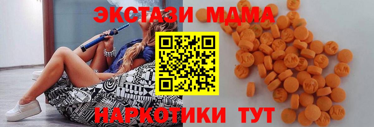 MDMA VHQ Касимов