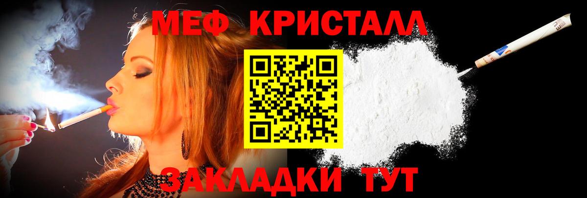 Меф  Касимов