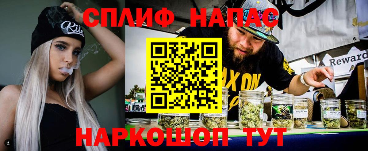 МАРИХУАНА THC 21%  МАРИХУАНА OG Kush  Вход с VPN  Касимов 