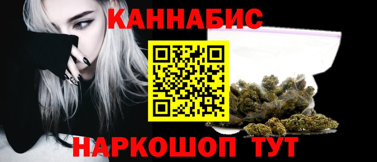 МАРИХУАНА Ganja Касимов